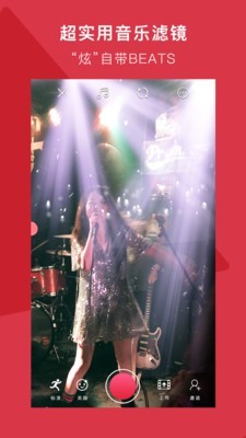 響風