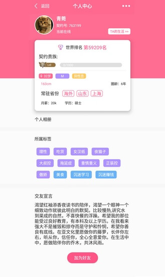 契小約