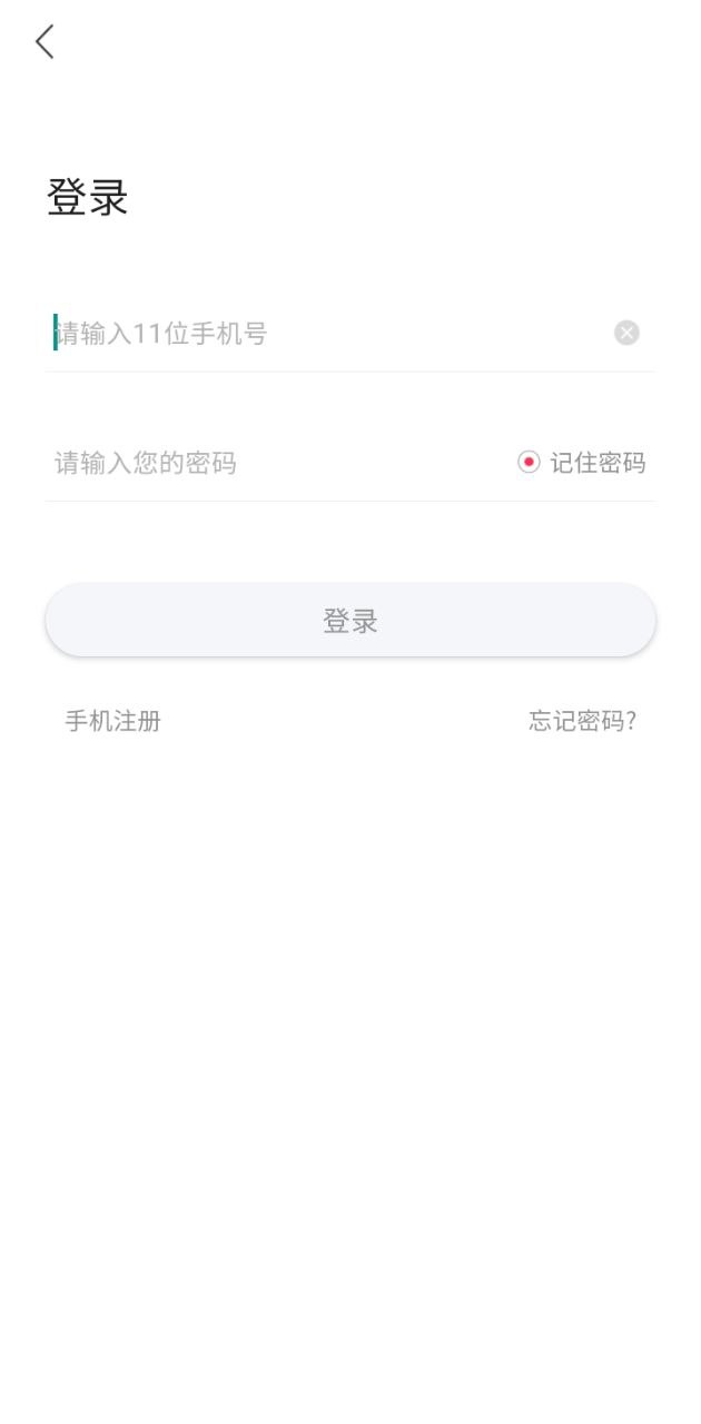 音悅咖