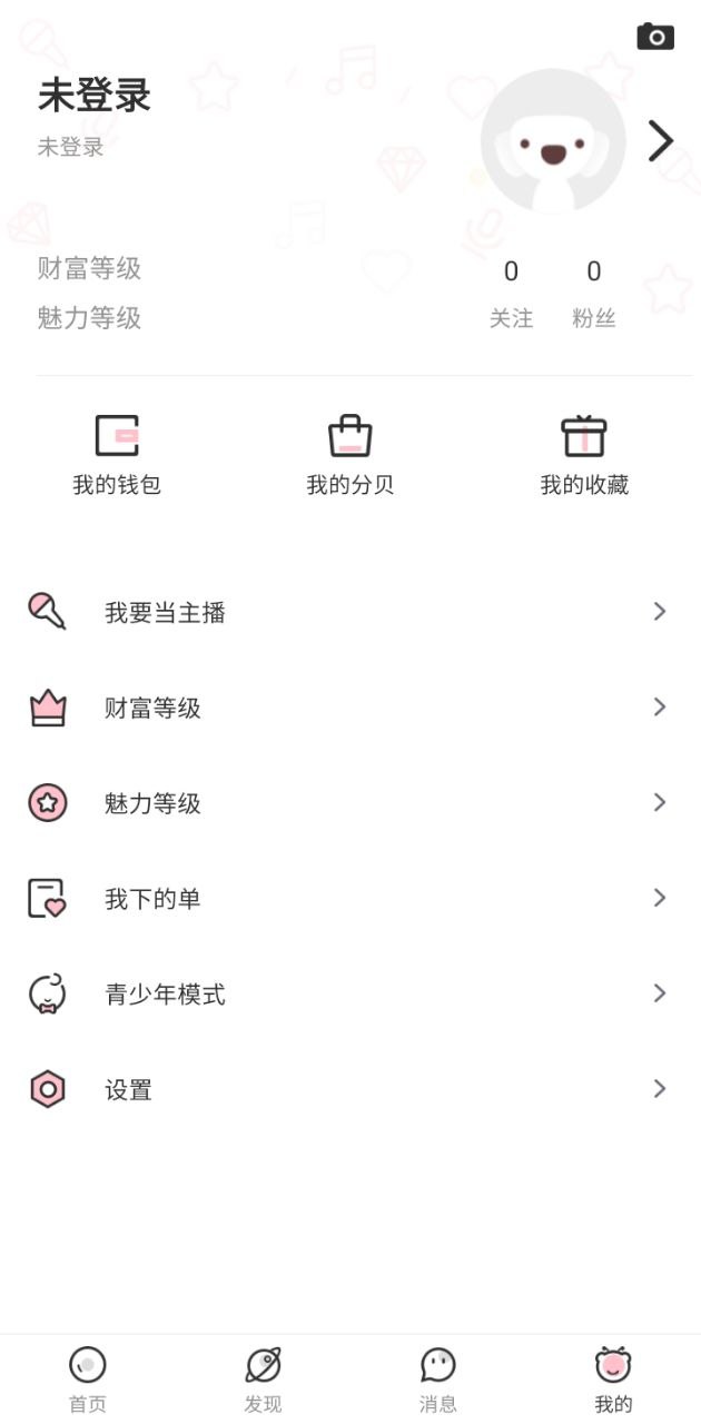 音悅咖