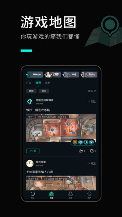 高能時刻短視頻