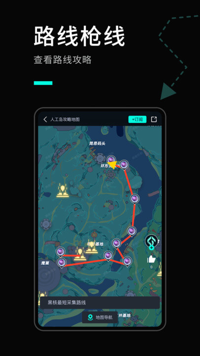 高能時刻短視頻