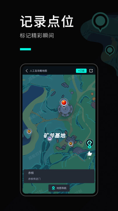 高能時刻短視頻