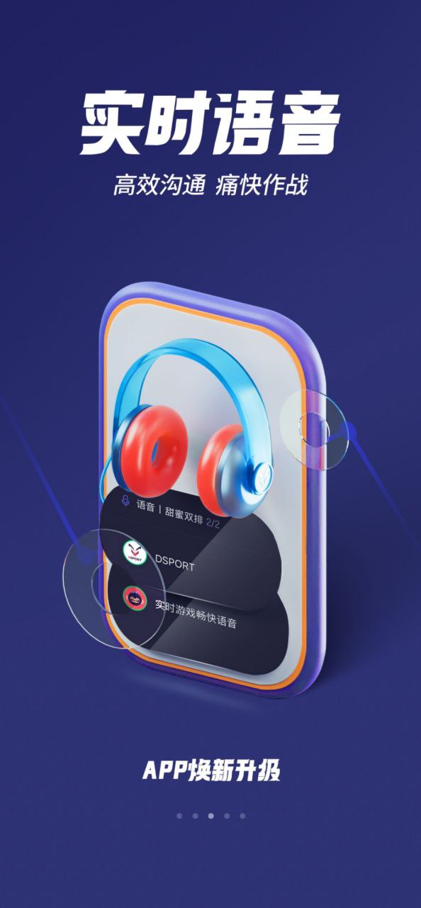 大圣電競