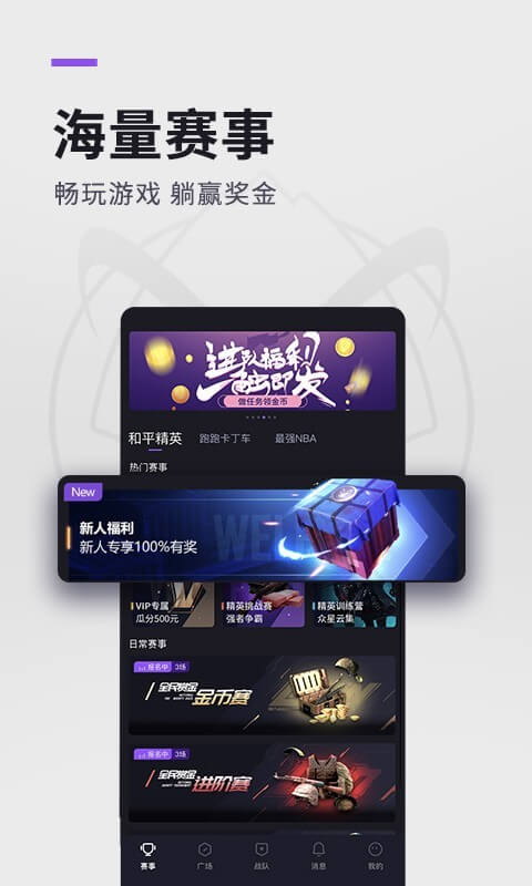 大圣電競