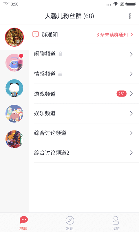 小麥圈