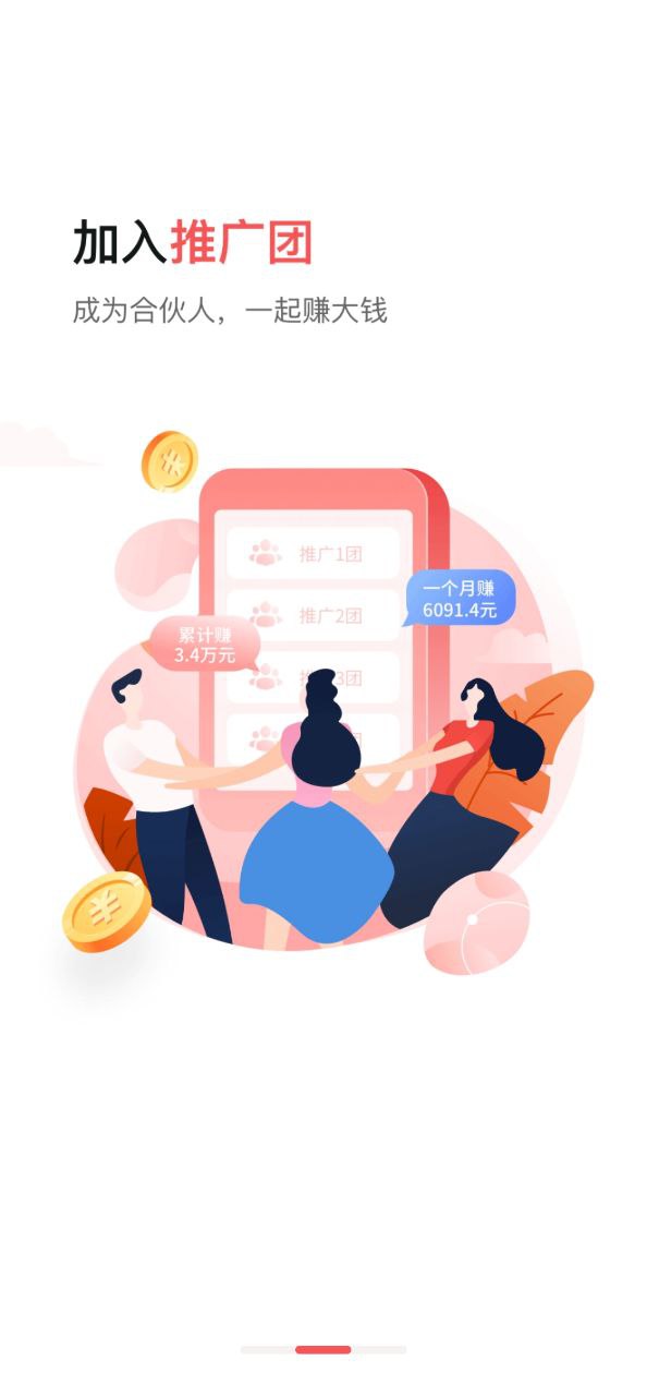 小麥圈