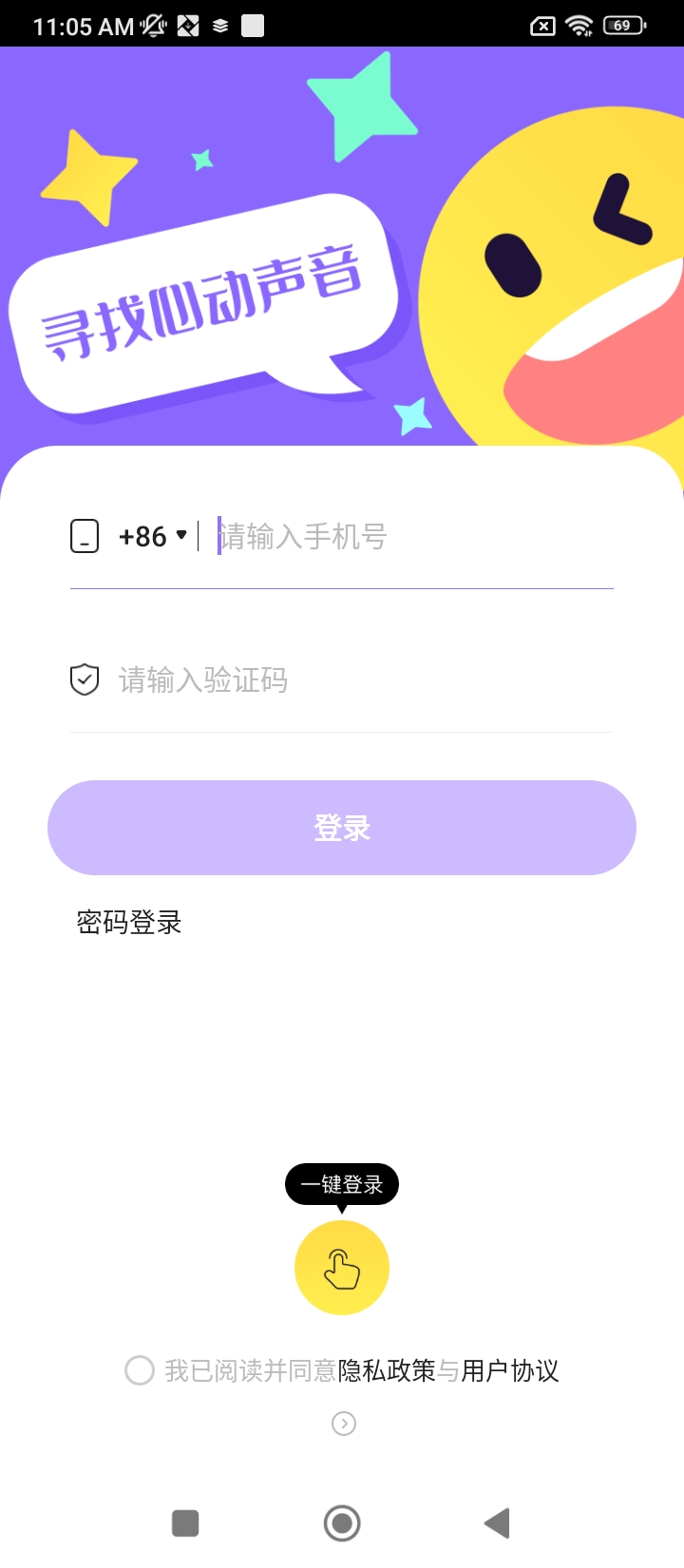 側(cè)耳