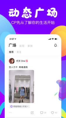 側(cè)耳