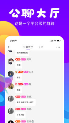 側(cè)耳
