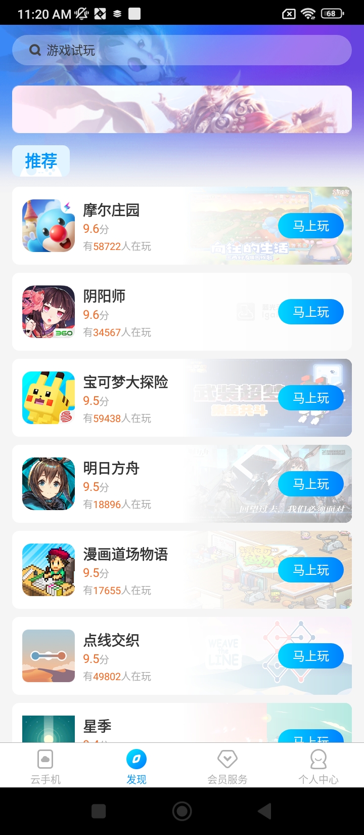 藍光云