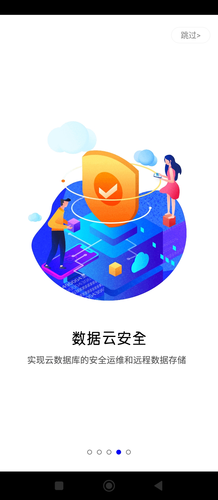 藍光云