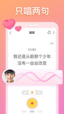 耳覓