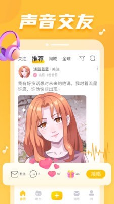 耳覓