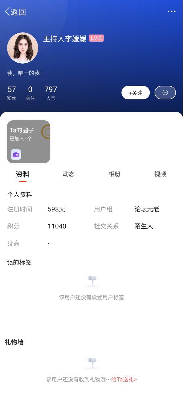 今日阜陽(yáng)客戶端