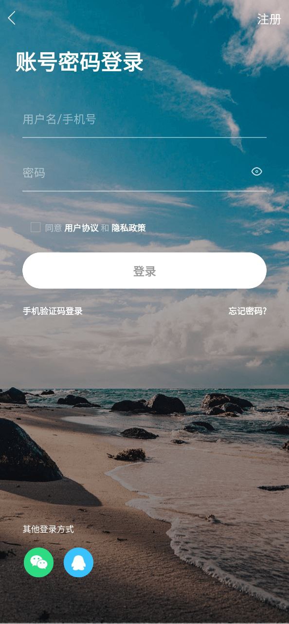 今日阜陽(yáng)客戶端