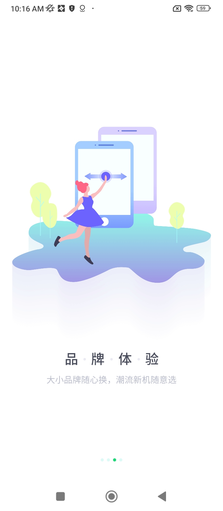 分身有術(shù)