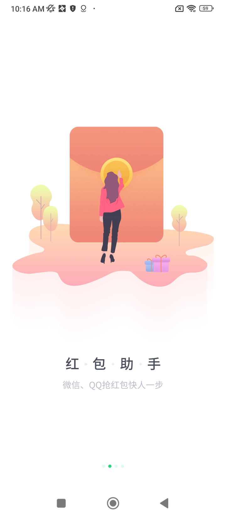 分身有術(shù)
