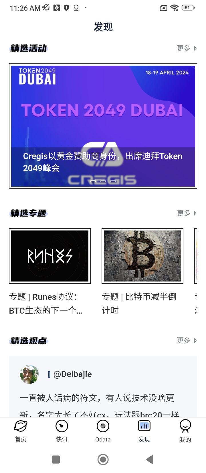 星球日?qǐng)?bào)
