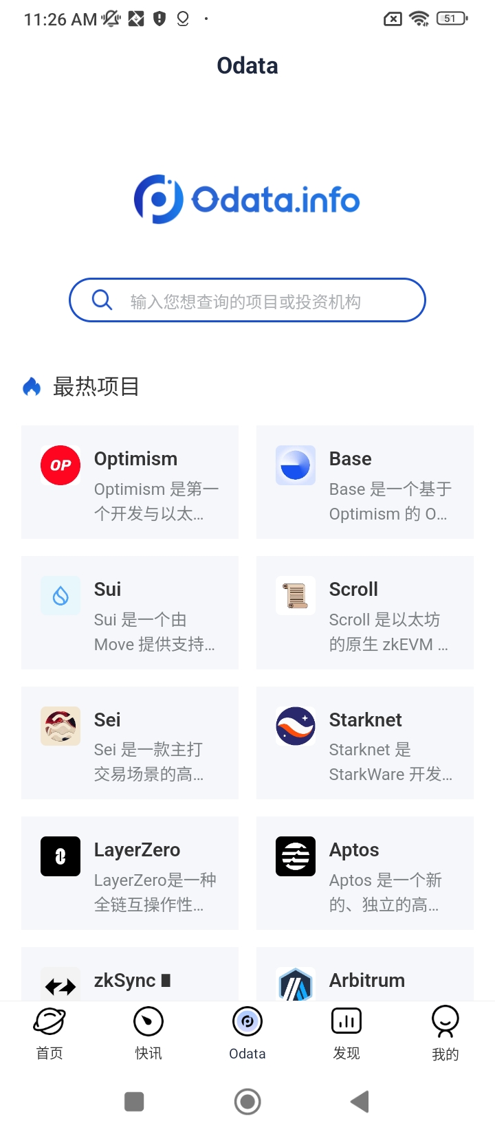 星球日?qǐng)?bào)