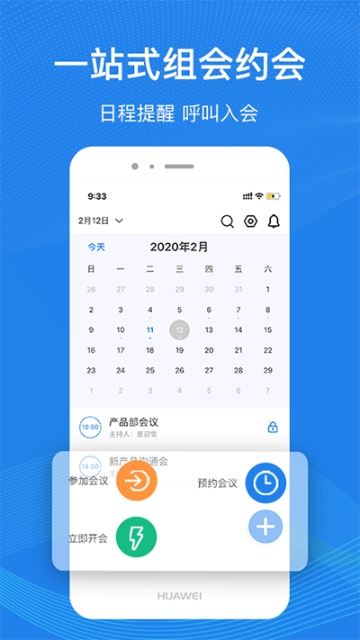 263云視