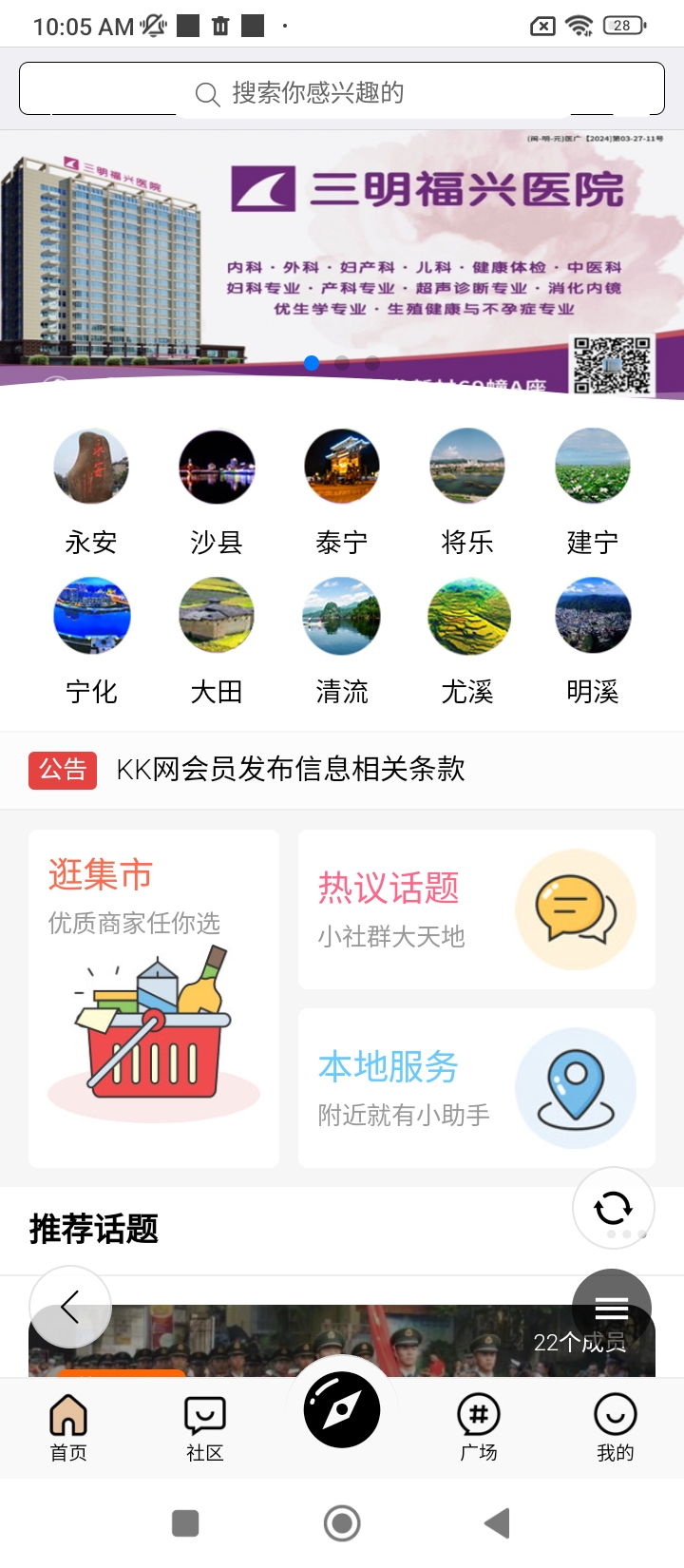 三明kk網(wǎng)