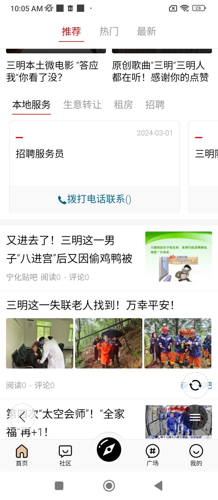 三明kk網(wǎng)