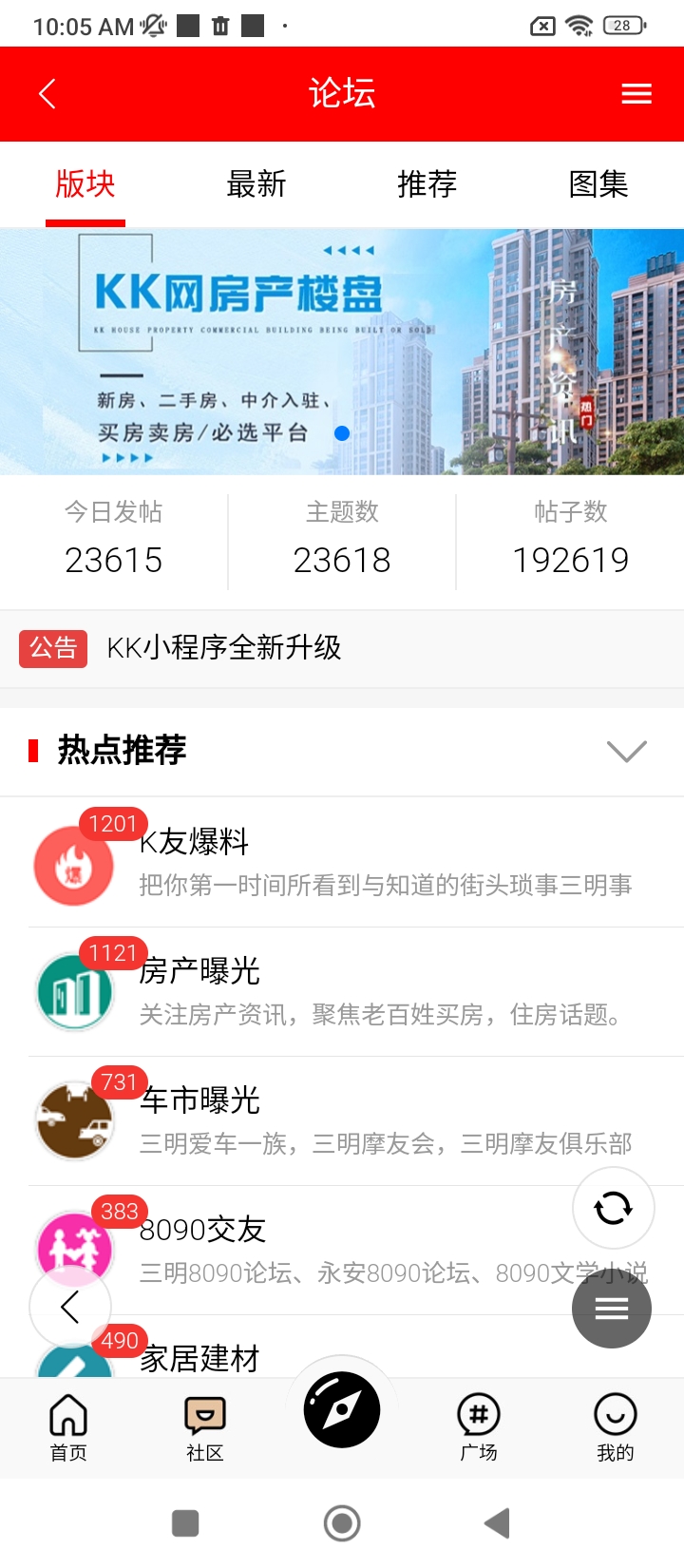 三明kk網(wǎng)