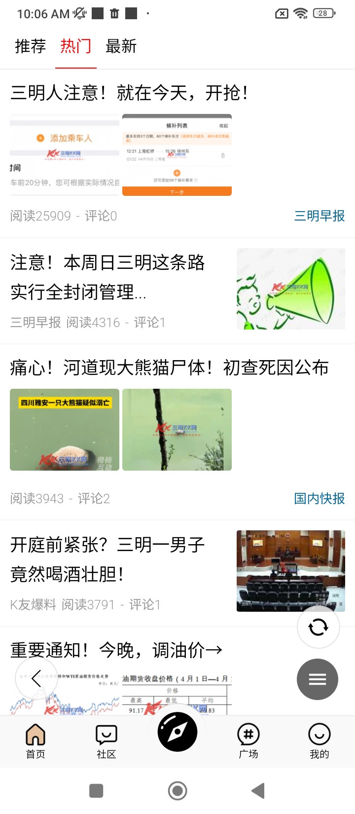 三明kk網(wǎng)