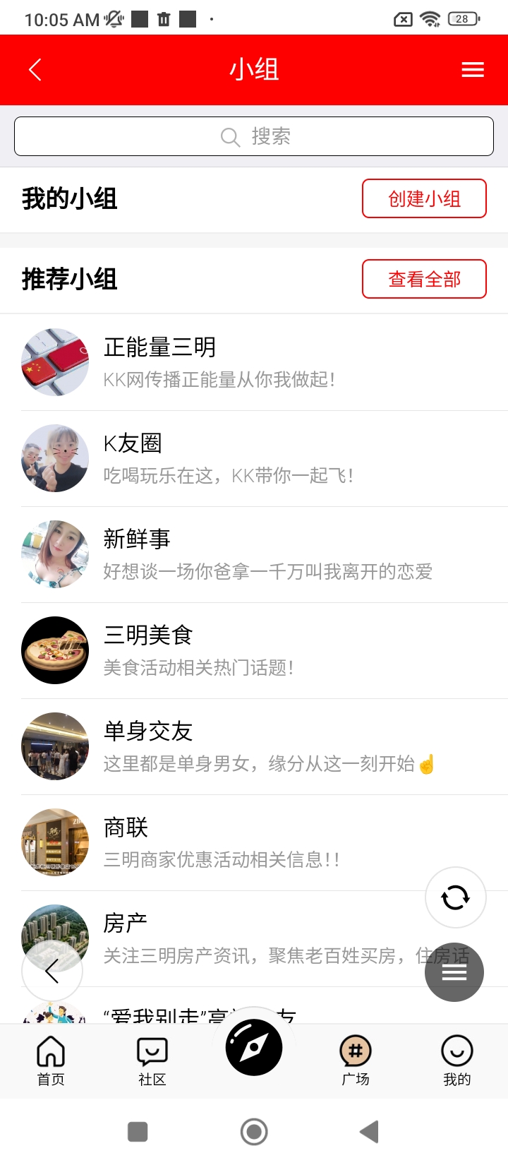 三明kk網(wǎng)