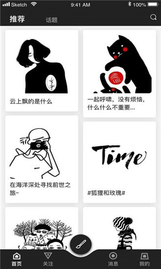 幾樂
