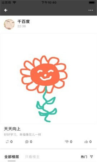 幾樂
