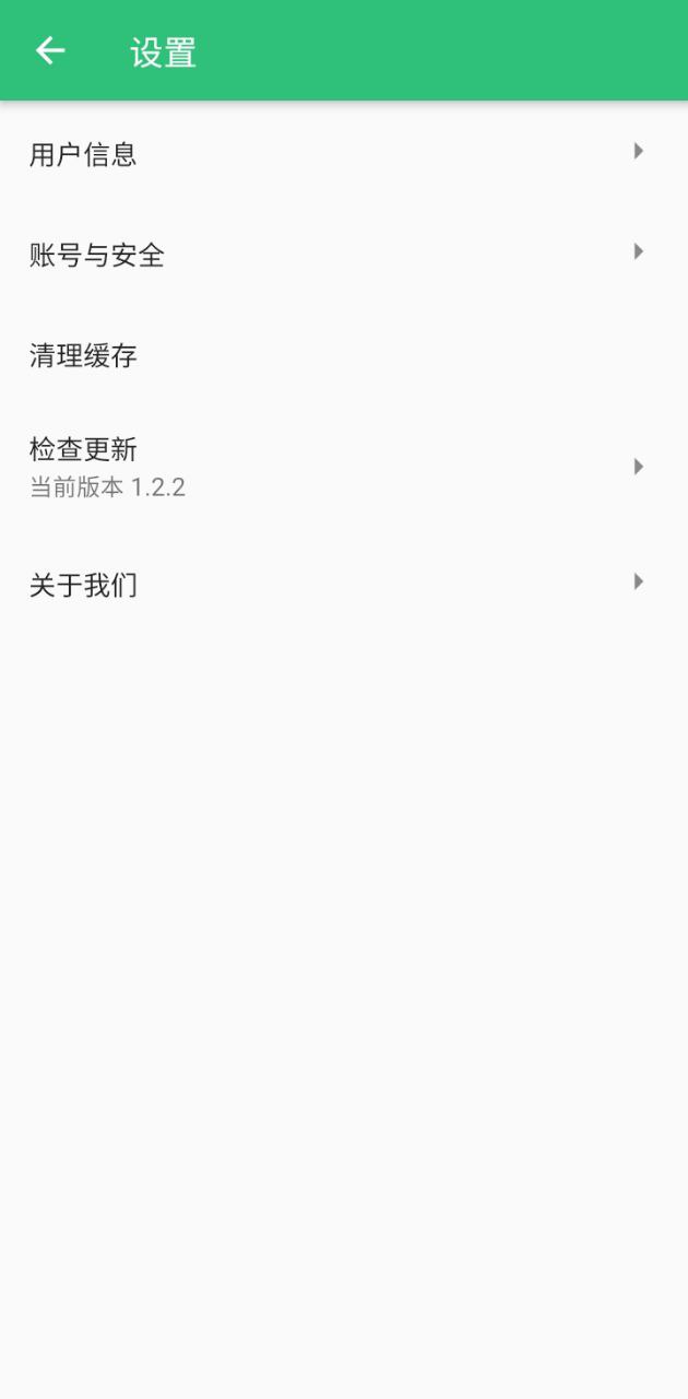 口腔執業醫師學習平臺