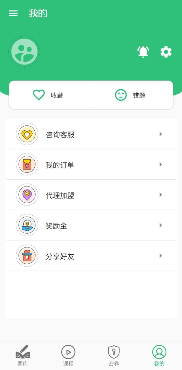 口腔執業醫師學習平臺