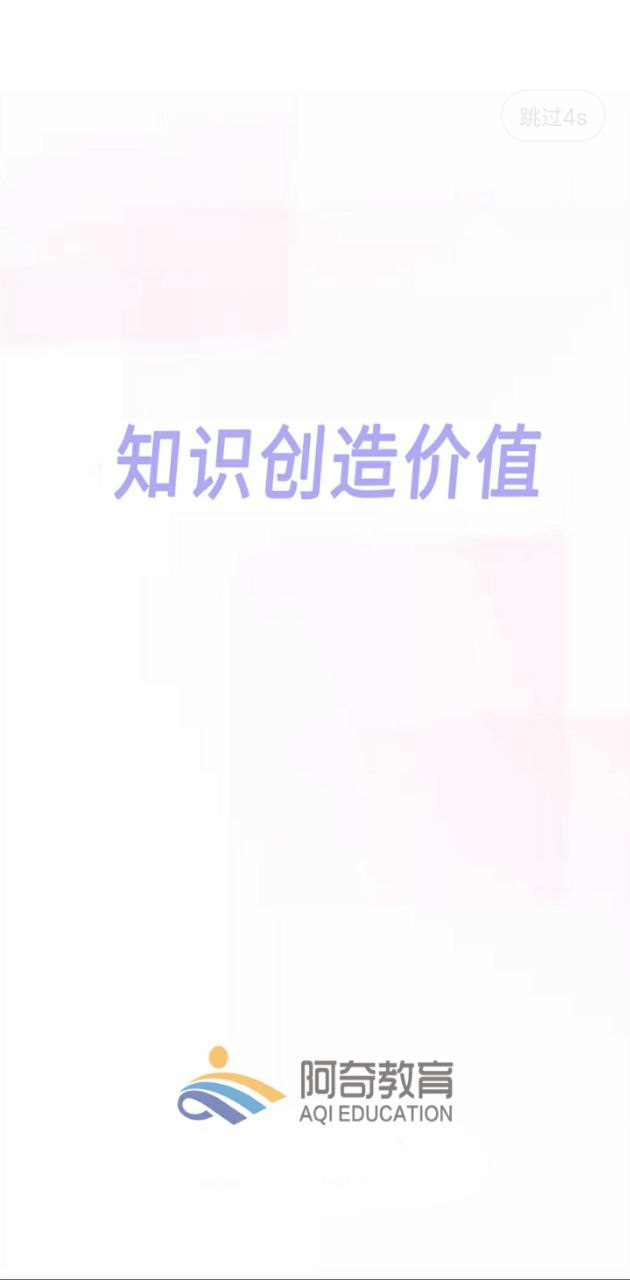 口腔執業醫師學習平臺