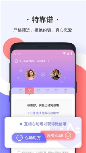 輕戀
