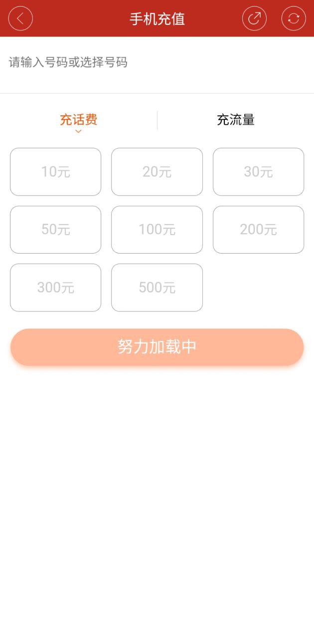 礦區(qū)融媒