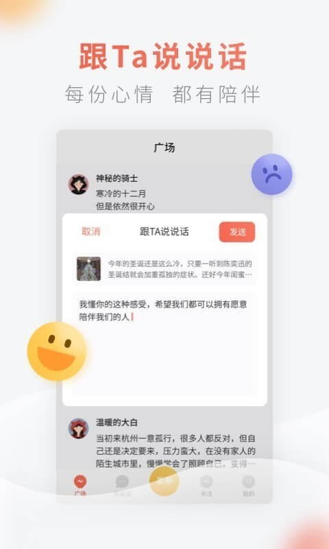 燈遇交友