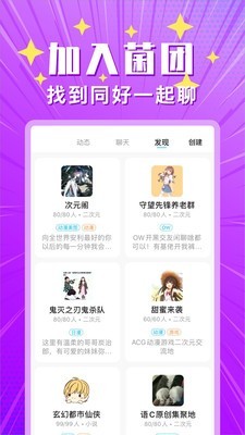 超話菌