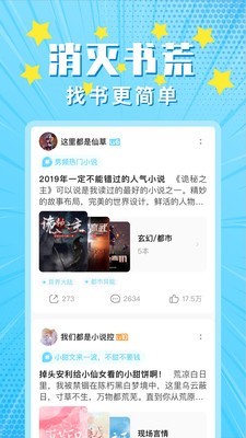 超話菌