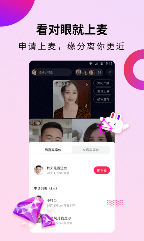 歡遇