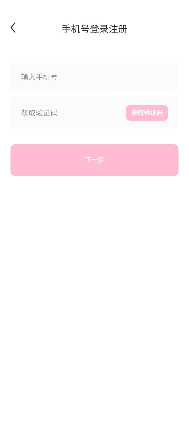 歡遇