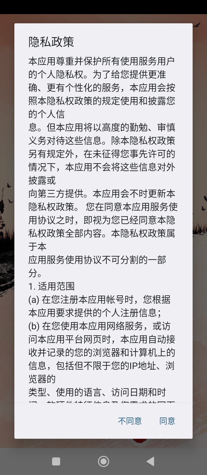 來(lái)電嗨秀