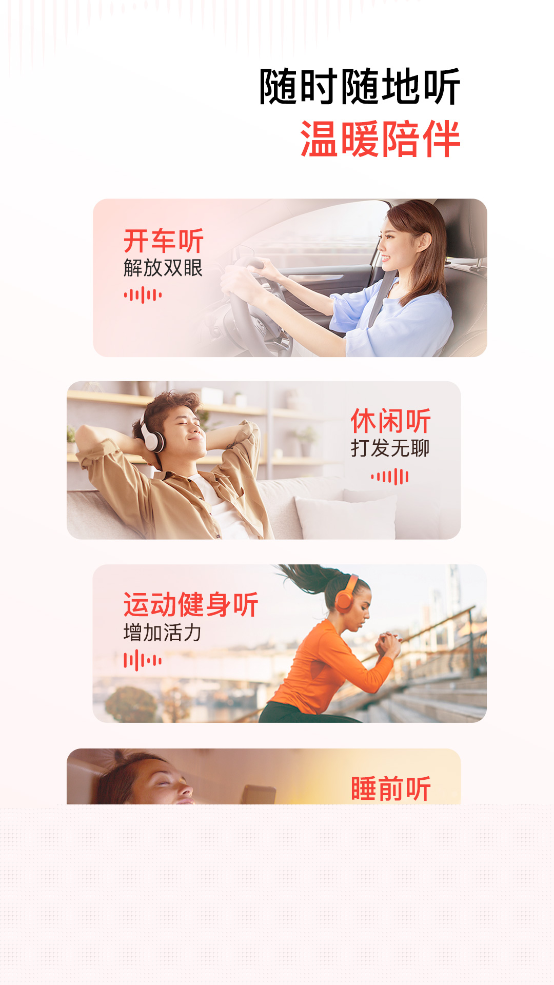 喜馬拉雅