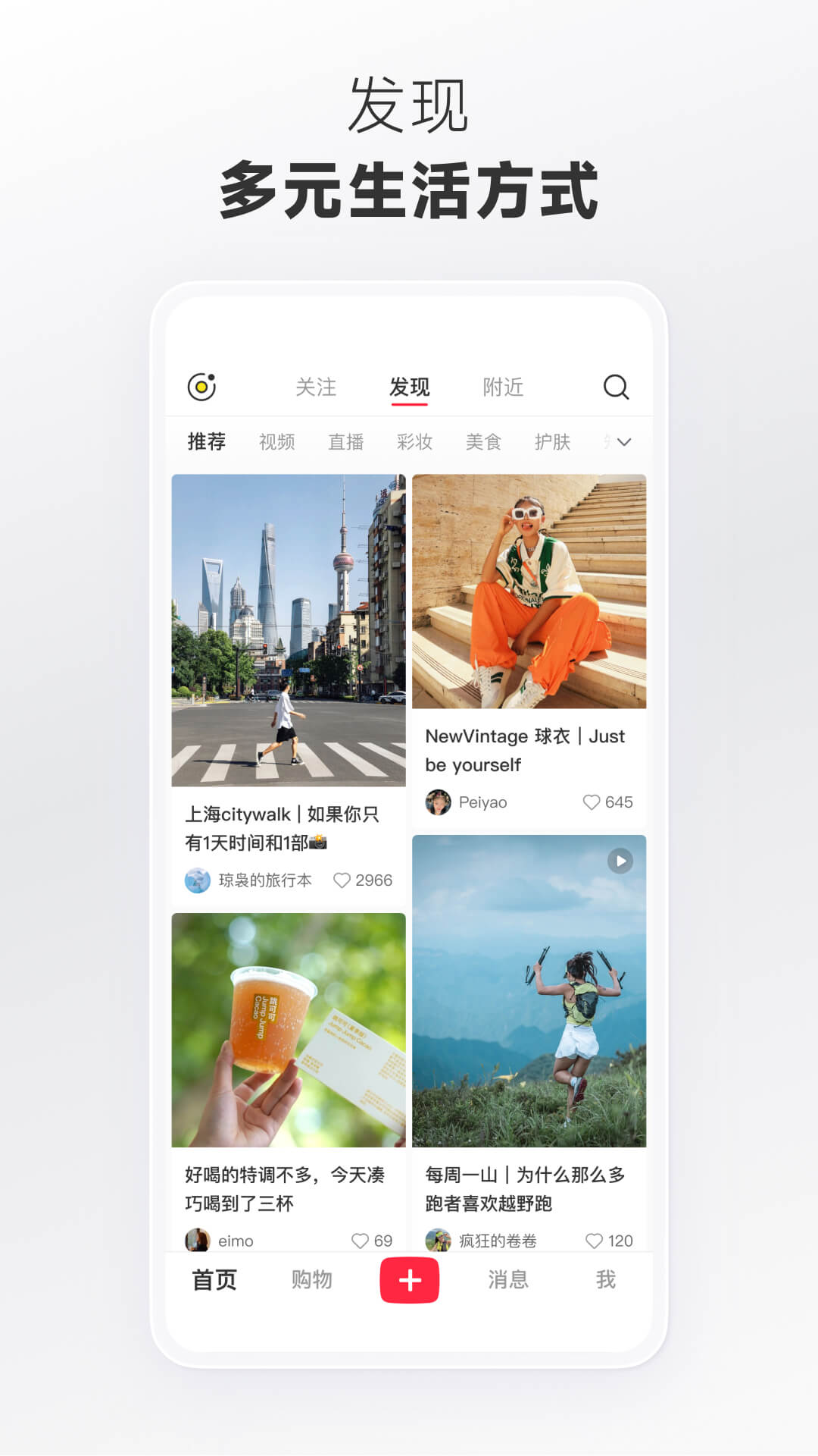 小紅書(shū)