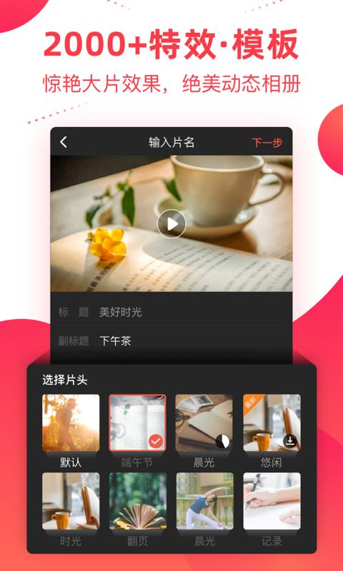 彩視