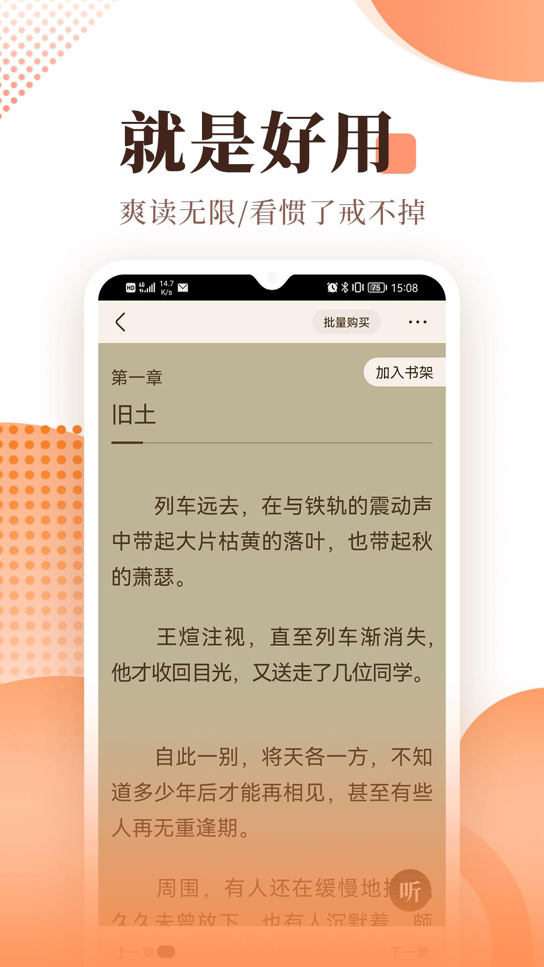 宜搜小說(shuō)