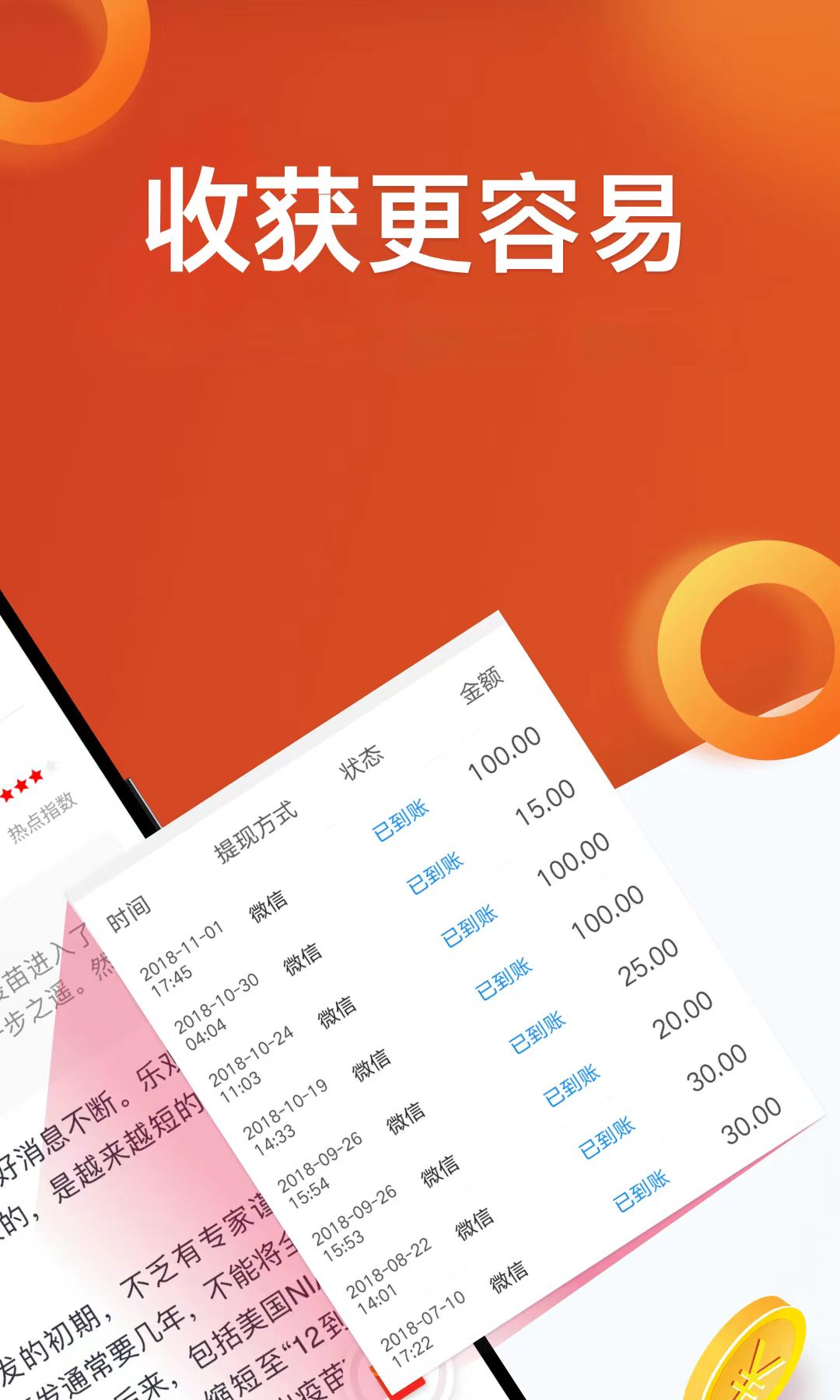 淘最熱點(diǎn)