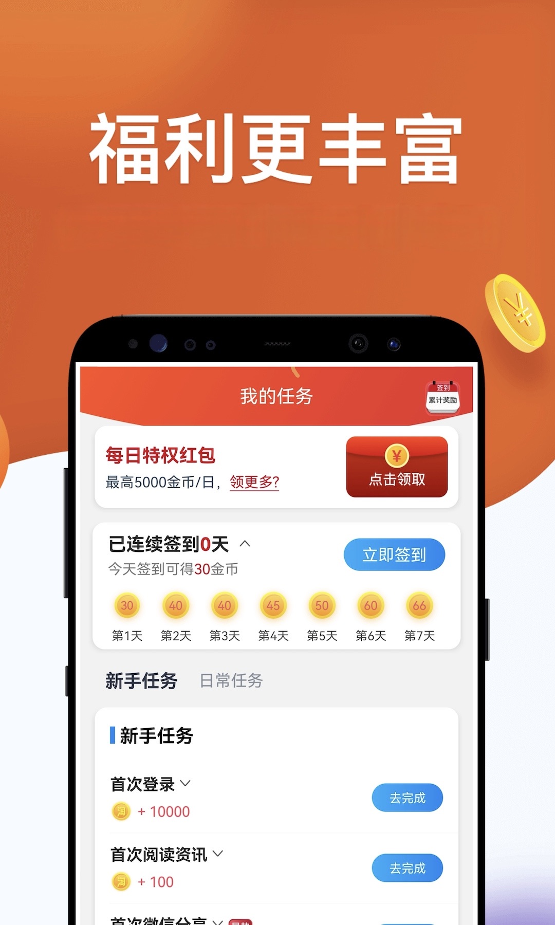 淘最熱點(diǎn)