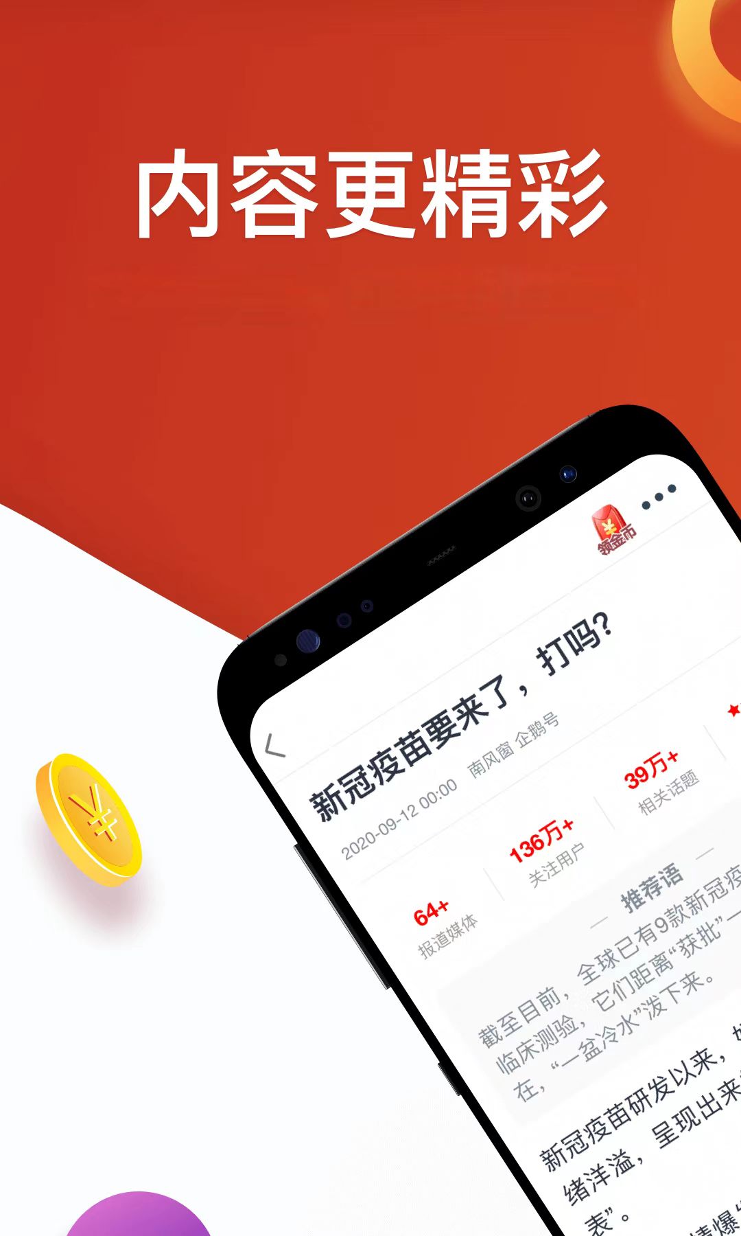 淘最熱點(diǎn)